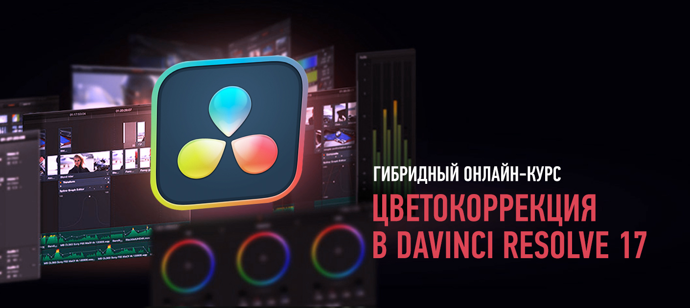 Обучение davinci